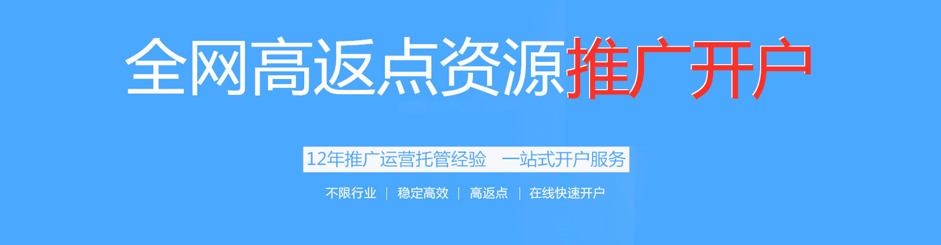 周村百度推广
