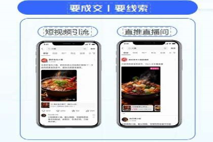 SEM外包在移动端营销中的应用案例
